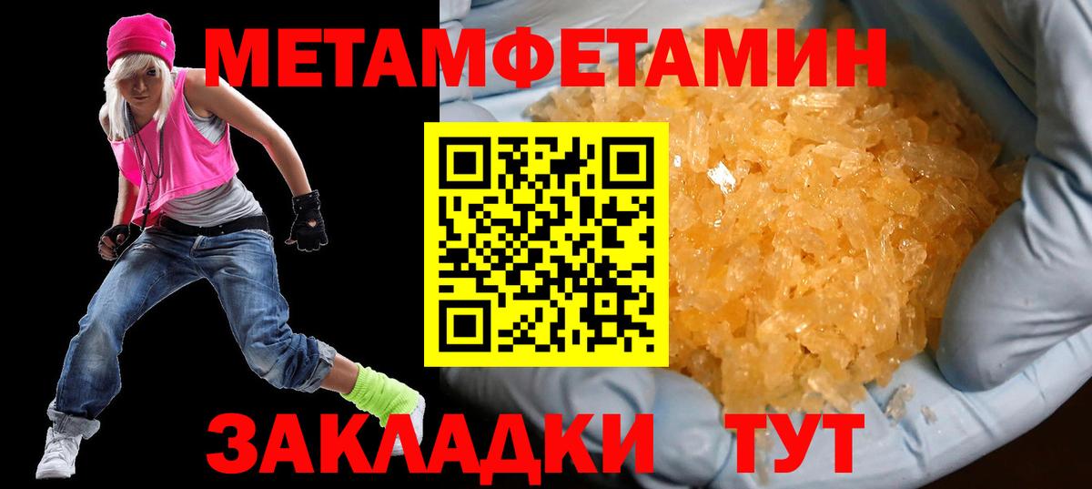 A-PVP Омск
