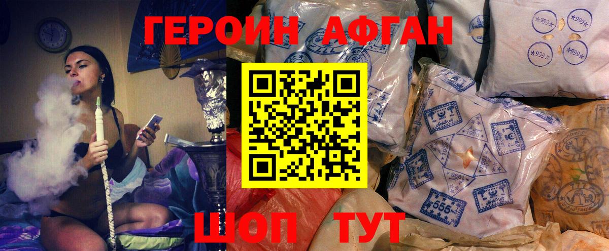 Канабис  Вход с VPN  Омск  Меф кристаллы  ГАШИШ  ГАШИШ  Купить наркотик 