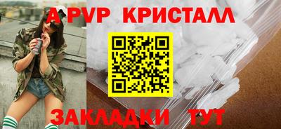 мефедрон Свободный