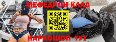 прущие грибы Северобайкальск
