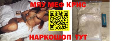 эйфоретик Севастополь