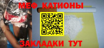 мефедрон Свободный