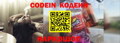 эйфоретик Севастополь