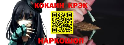 эйфоретик Севастополь