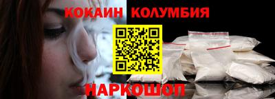 эйфоретик Севастополь