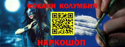 эйфоретик Севастополь
