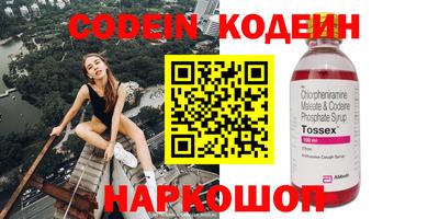 прущие грибы Северобайкальск