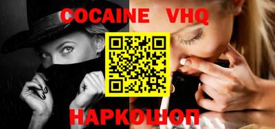 мефедрон Свободный