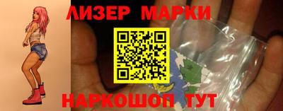 эйфоретик Севастополь