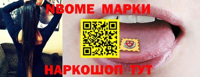 прущие грибы Северобайкальск