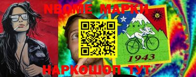 прущие грибы Северобайкальск