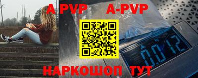 прущие грибы Северобайкальск