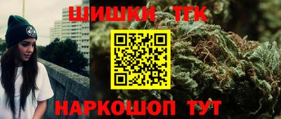 эйфоретик Севастополь