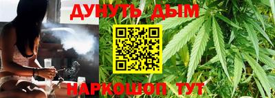 прущие грибы Северобайкальск