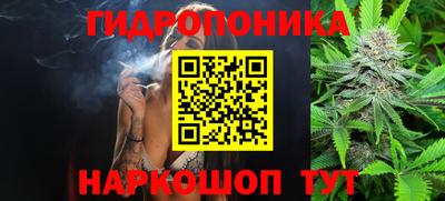 эйфоретик Севастополь