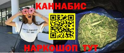 эйфоретик Севастополь
