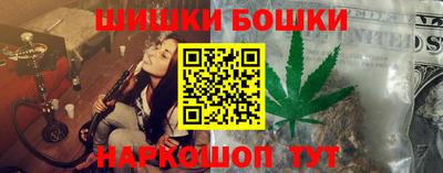 эйфоретик Севастополь
