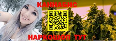 эйфоретик Севастополь