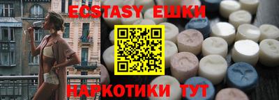 эйфоретик Севастополь