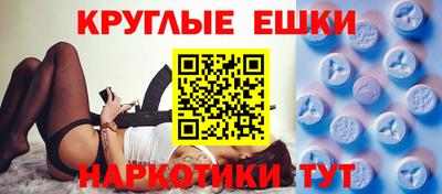 мефедрон Свободный