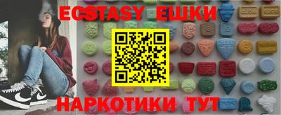 мефедрон Свободный