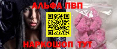 мефедрон Свободный