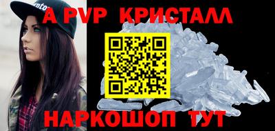 мефедрон Свободный