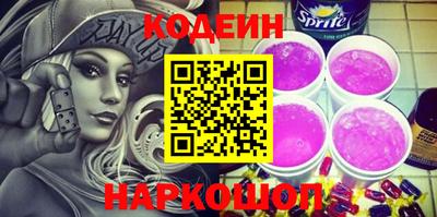 прущие грибы Северобайкальск