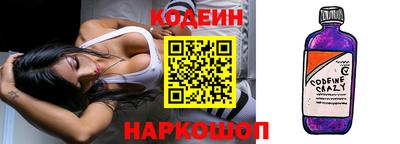мефедрон Свободный