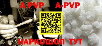 мефедрон Свободный
