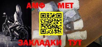 мефедрон Свободный