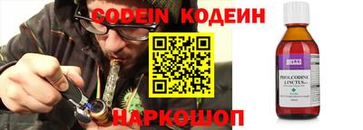 мефедрон Свободный