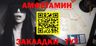 эйфоретик Севастополь