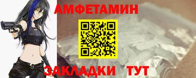 прущие грибы Северобайкальск