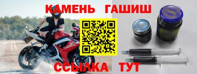 эйфоретик Севастополь