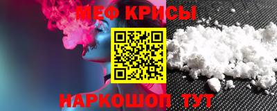 мефедрон Свободный