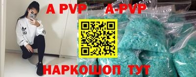 мефедрон Свободный