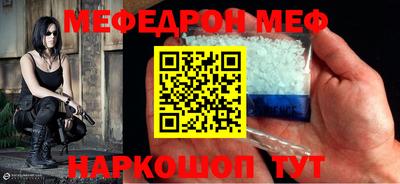 эйфоретик Севастополь