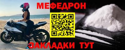 эйфоретик Севастополь