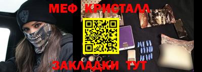 прущие грибы Северобайкальск