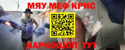 эйфоретик Севастополь