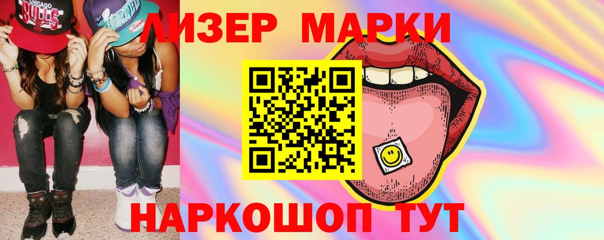 ЛСД экстази кислота  LSD-25 экстази ecstasy  Омск  Вход с VPN 