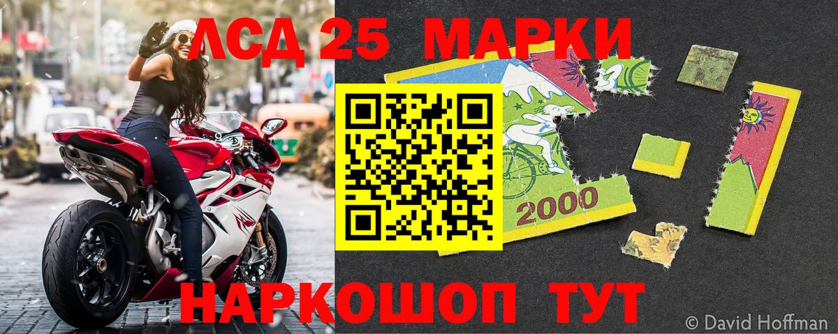 Омск  Марки N-bome 1500мкг  Вход с VPN 