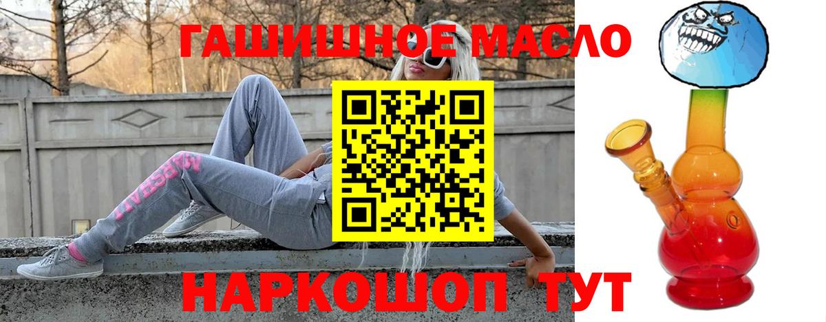 ТГК Wax  Вход с VPN  Омск 